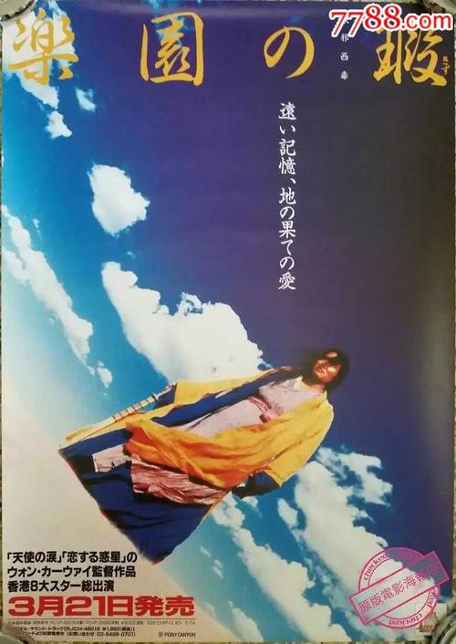 哪里能办巴西数字货币ky认证资料